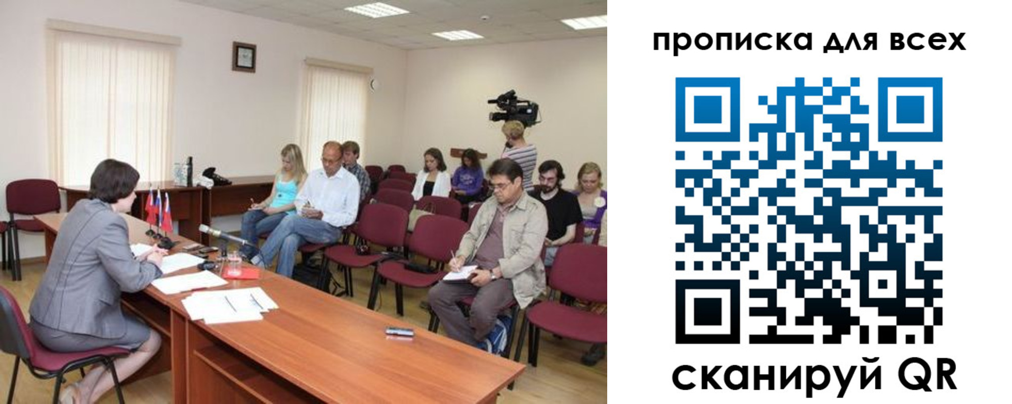 прописка от собственника в Куртамыше