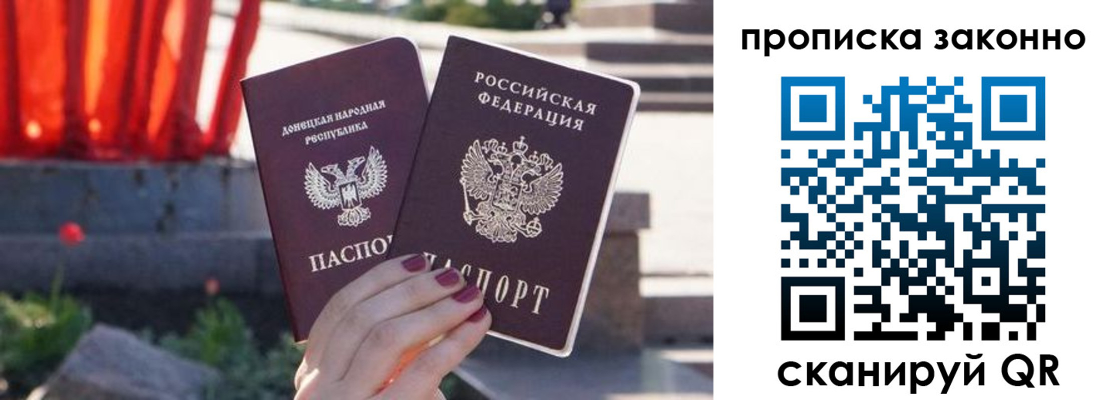 временная регистрация адрес в Куртамыше