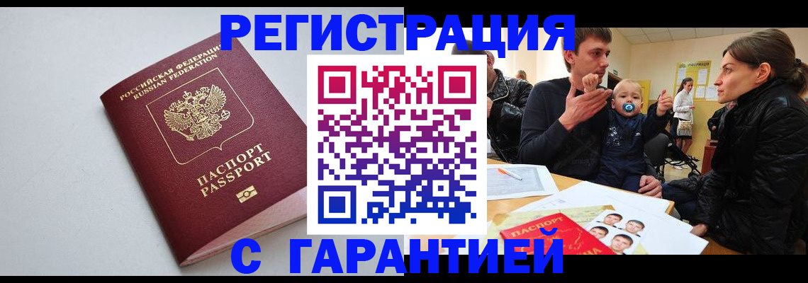 регистрация для школы в Куртамыше