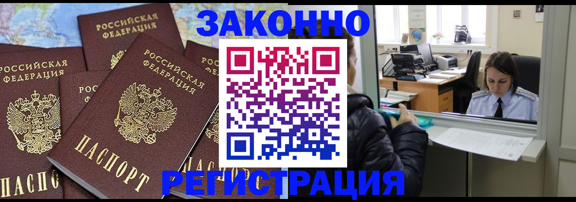 регистрация для школы в Куртамыше