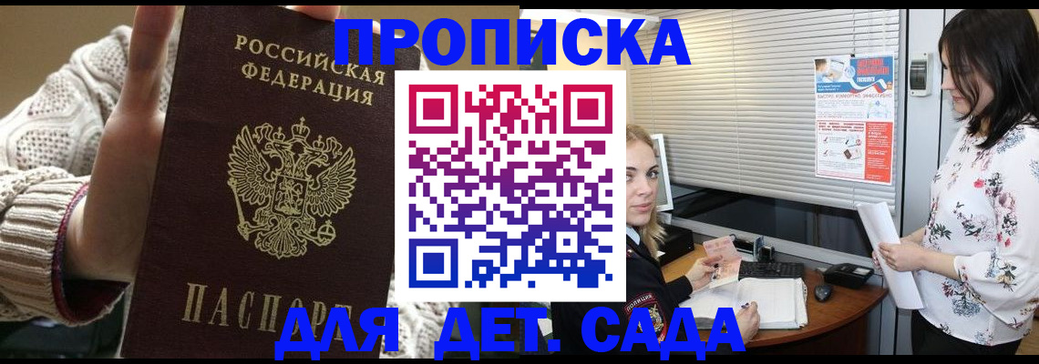 пропишу в квартире в Куртамыше